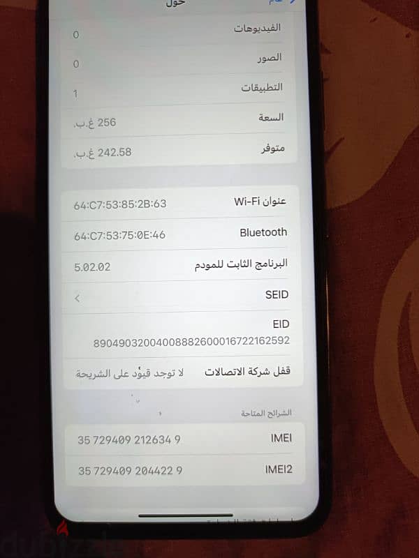 ايفونXs Max256 6