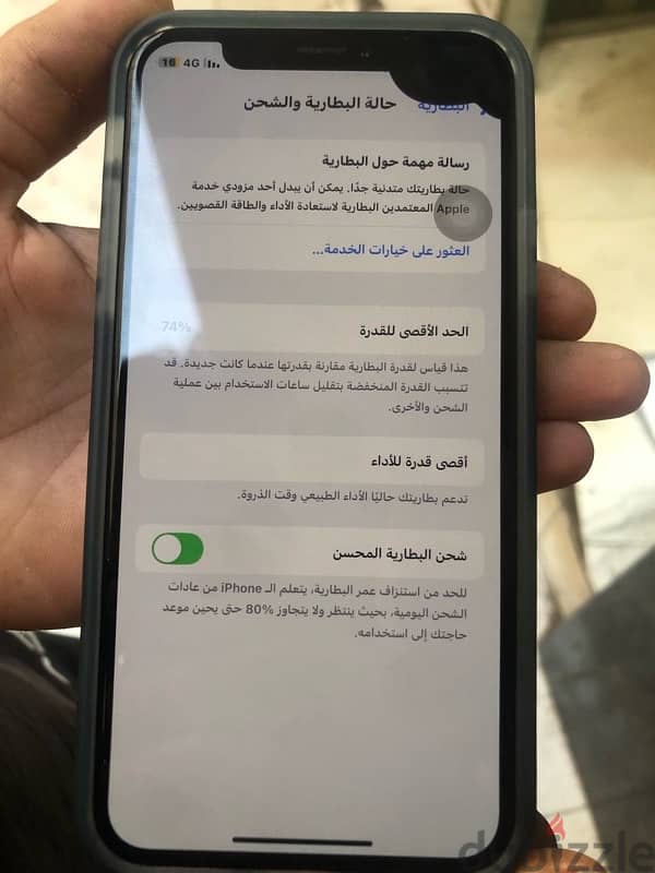 ايفون xs 2