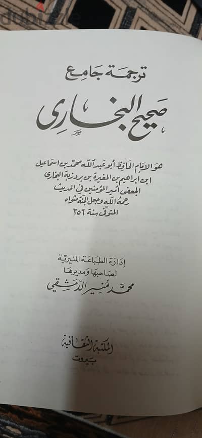 كتب