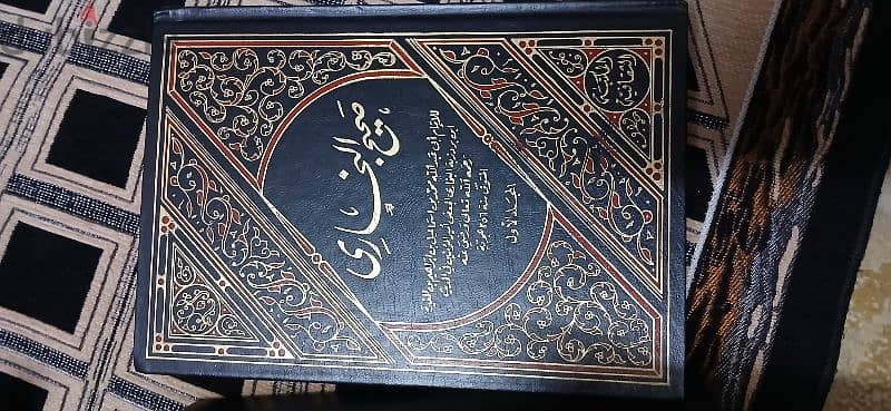 كتب صحيح البخاري 8اجزاء 1