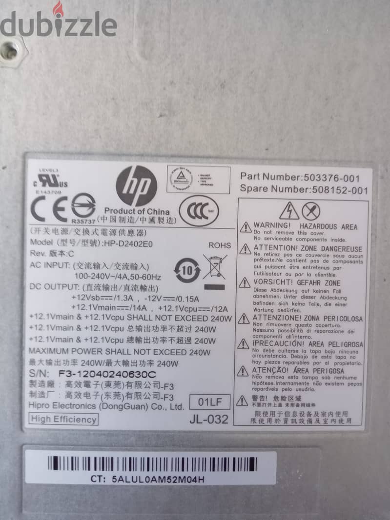 باورسبلاى كيسة HP 6305 شغال تمام ( خلع كيسة) 4