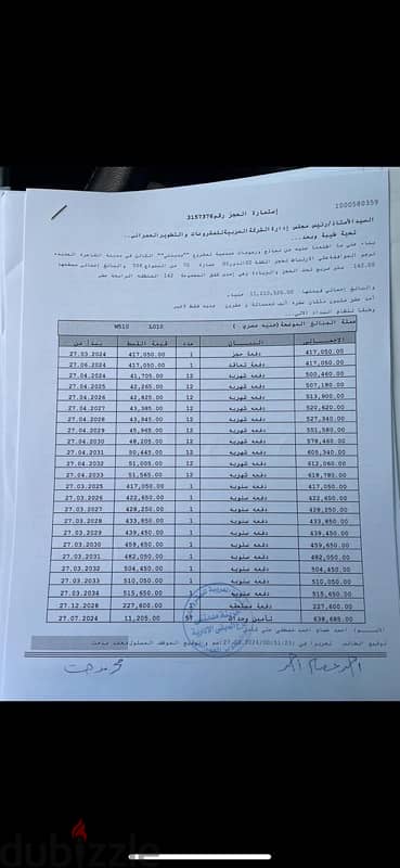 شقة للبيع فى مدينتى Madinaty B14