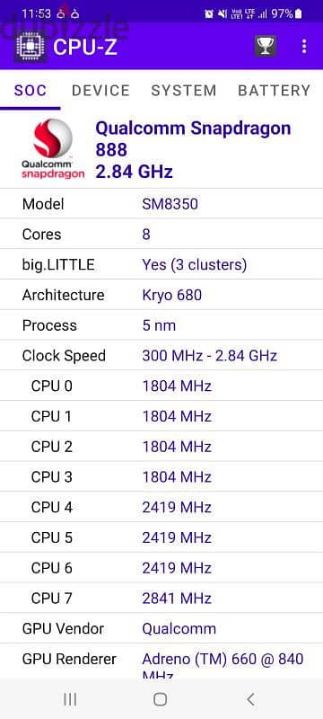 موبايل S21 Ultra للبيع 9