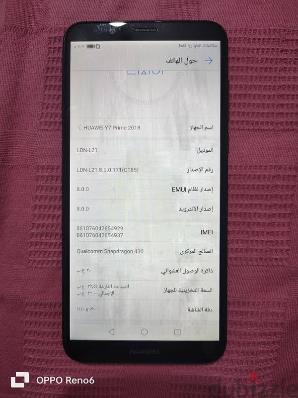 هواوي y7 2018 2