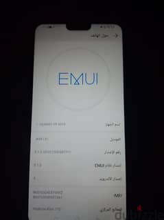 هاتف هواوي y9 2019 0