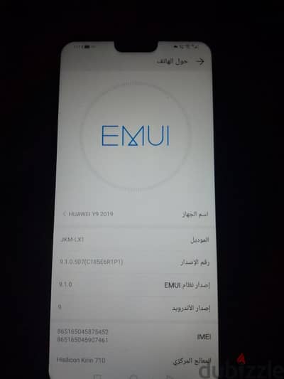 هاتف هواوي y9 2019