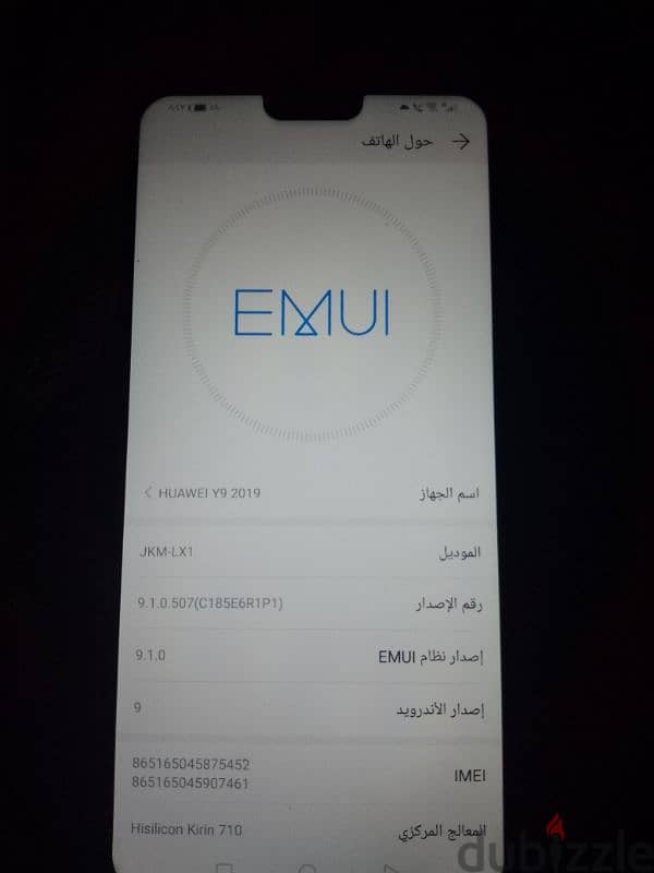 هاتف هواوي y9 2019 0