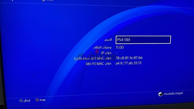 PS4 pro V11.00 4