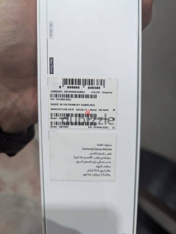 Samsung watch 6 sealed, ساعة سامسونج ٦ متبرشمه 1