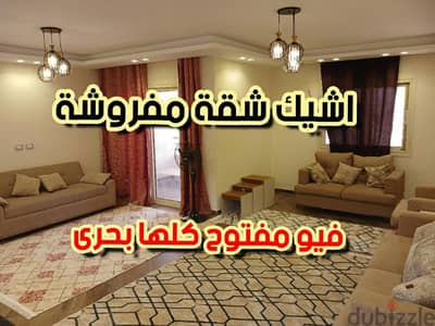 الترا