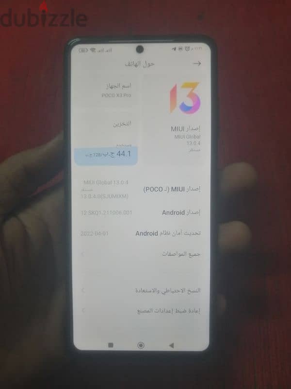 فون بوكو اكس 3 برو مساحه 128 رام 6 + 2 2