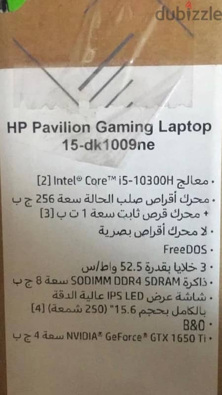 HP Pavilion Gaming Laptop 15-dk 1009-ne 2