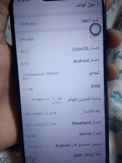 بيع موبايلoppoA3s بحاله جيده