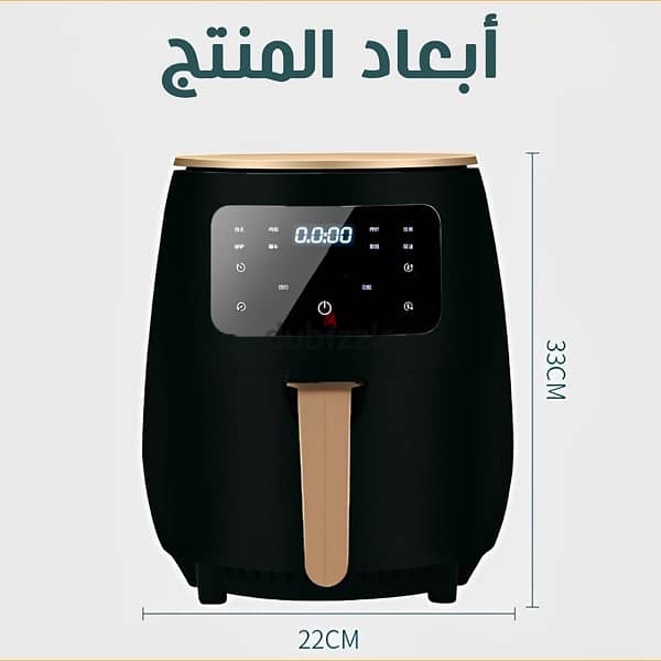 قلاية هوائية  air fryer 2