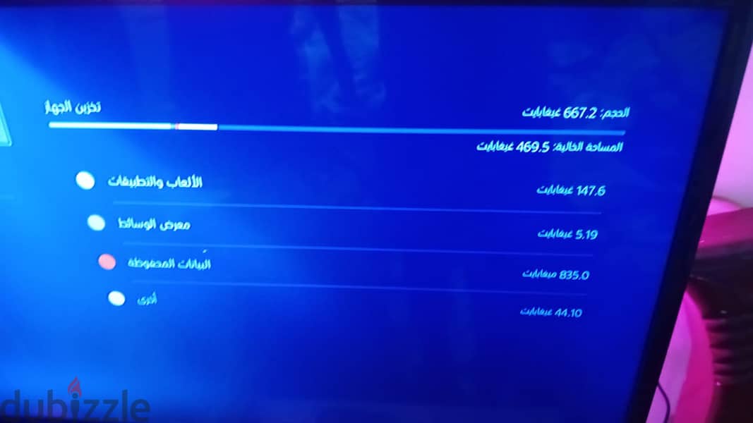 بلاي ستيشن 5 1