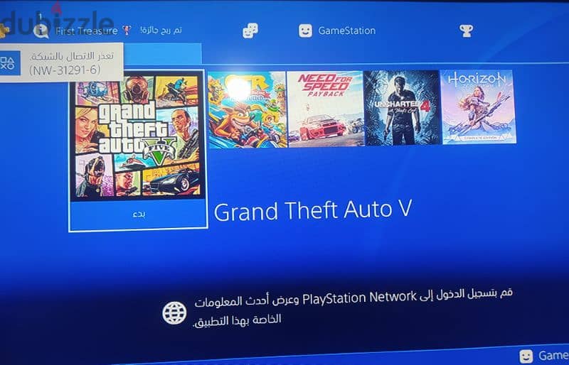 جهاز بلايستيش كسر زيرو استعمل شهر ps4 2