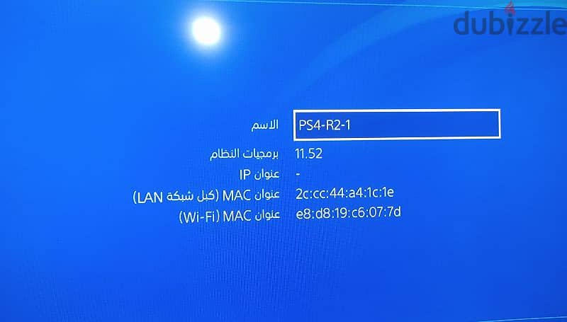 جهاز بلايستيش كسر زيرو استعمل شهر ps4 3