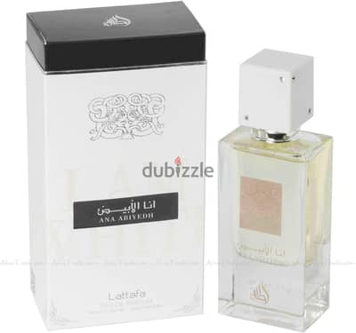 عطر