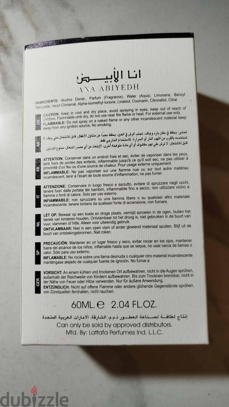 عطر انا الابيض من لطافة 60 مل اورجينال امارات بسعر 900 جنية 3