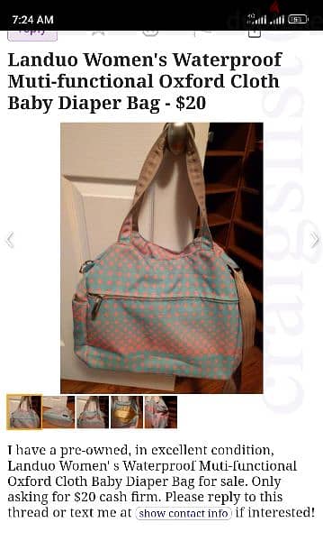 شنطة بيبي ادوات baby bag 3