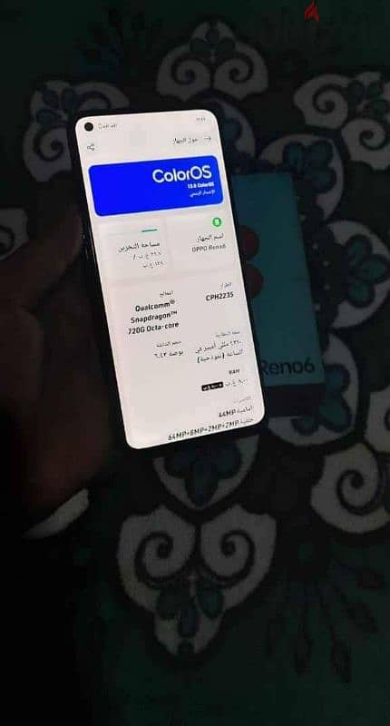 oppo reno 6 للبدل اوللبيع 4