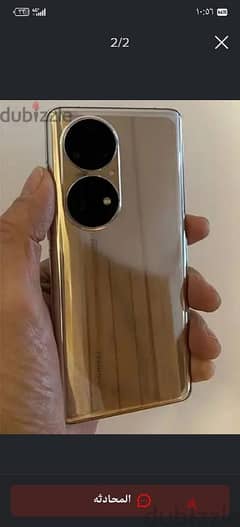 هواوي P50 Pro حاله زاي الصورة بالظبط 0