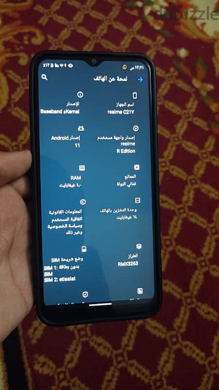 Realme C21y كسر زيرو 4