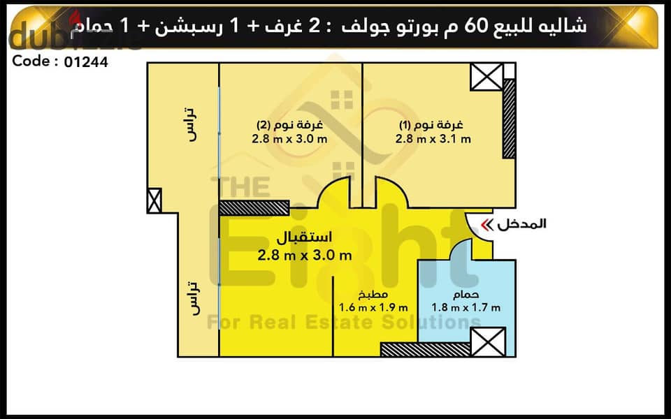 شاليه للبيع 60 م ( بورتو جولف ) 3