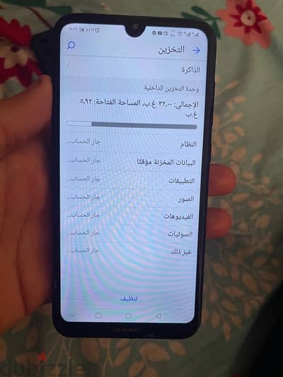 huwaei y7 2019 هاتف ممتاز