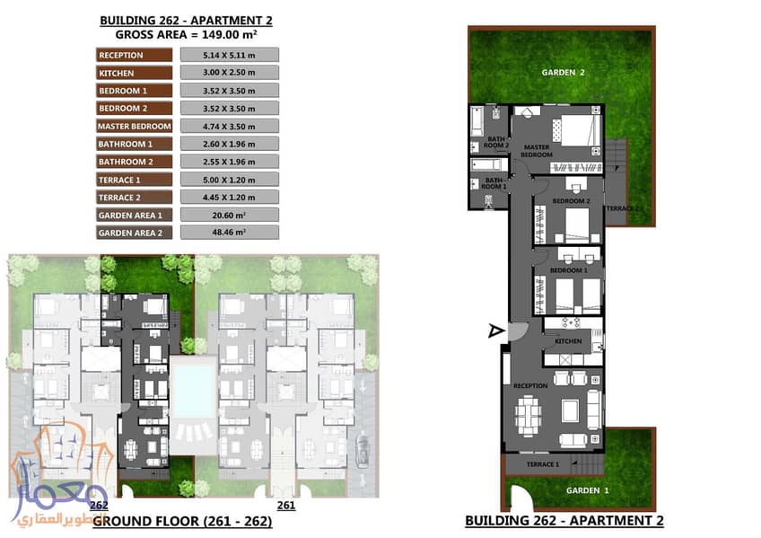 apartment for sale 149m with garden 68m new narges new cairo 2