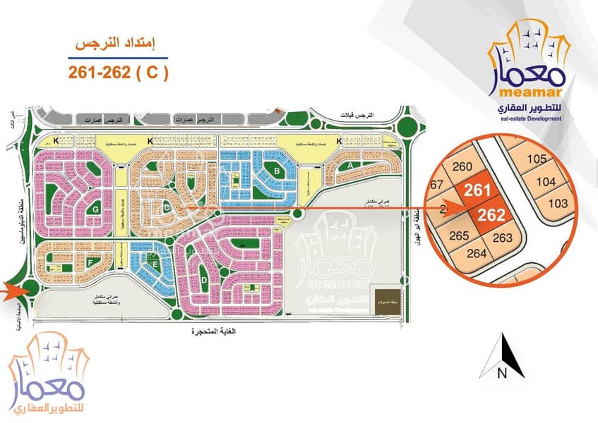 شقة للبيع 149 متر بجاردن 68 متر استلام فوري بالنرجس الجديدة التجمع الخامس new narges new cairo 3