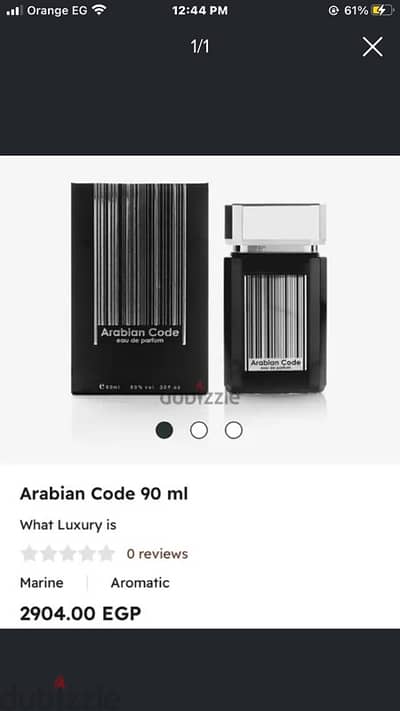 Arabian Code . eau de parfum