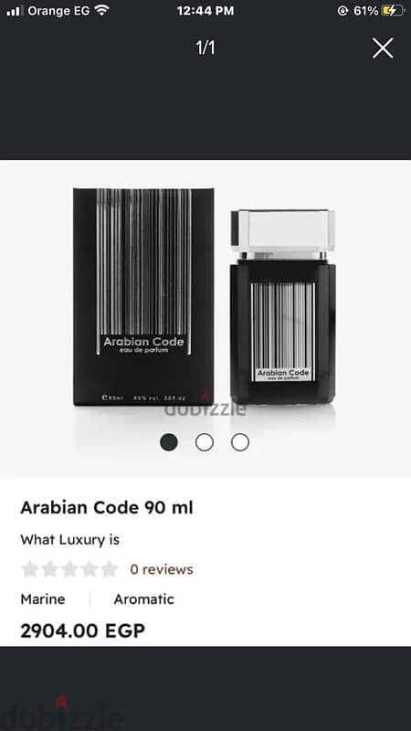 Arabian Code . eau de parfum 0