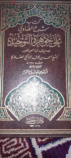 كتب نافعة 0