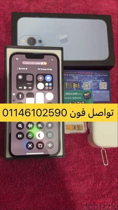 ايفون 13 برو 128 iPhone 13 pro