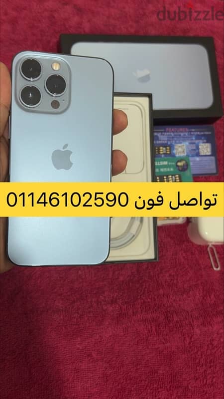 ايفون 13 برو 128 iPhone 13 pro 1