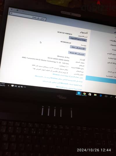 لاب توب بحالة ممتازة للبيع