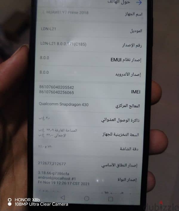 هواوي y7 prime 2018 2