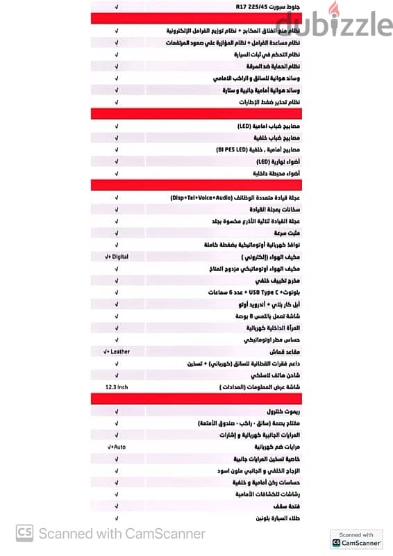 كورولا 2024 اليجانس p5 زيرو رخصة ٣ سنوات ولم تستخدم وتأمين شامل 8