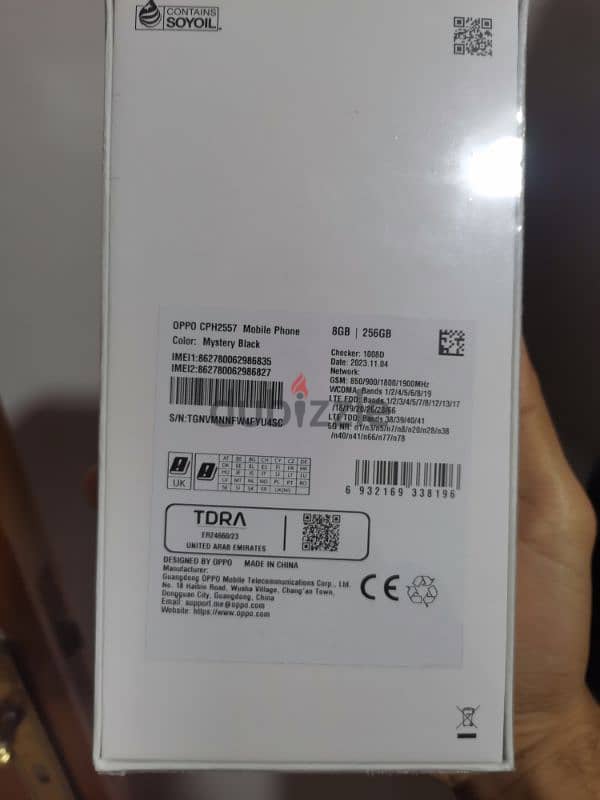 OPPO A79 5G برشام 1