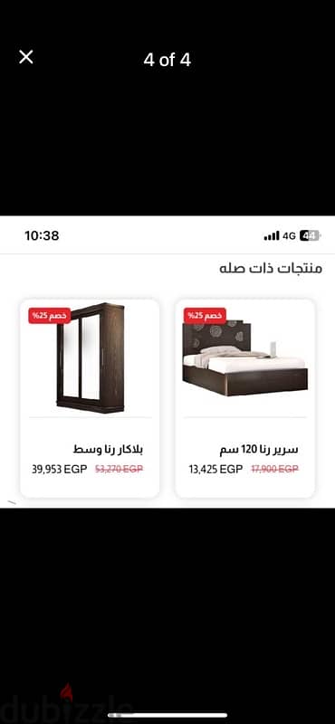 mifco helwan bedroom 3