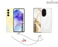 معي a55 256 للبدل ب honor 200 0