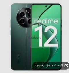 بيع موبيل جديد استعمال يومين بالكرتونه والفاتوره realme 12 4g 0