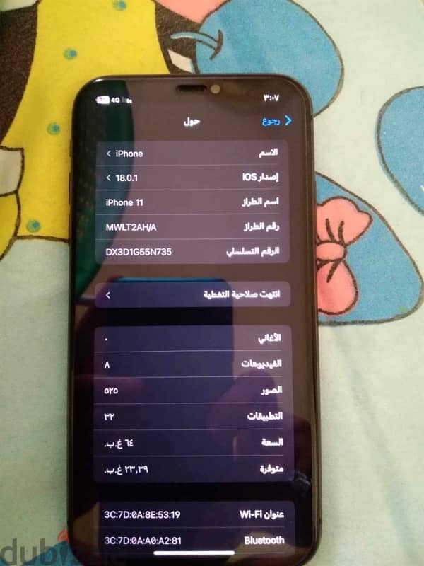 ايفون 11 2