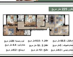 بيت الوطن التكميلي مدينة ٦ اكتوبر 0