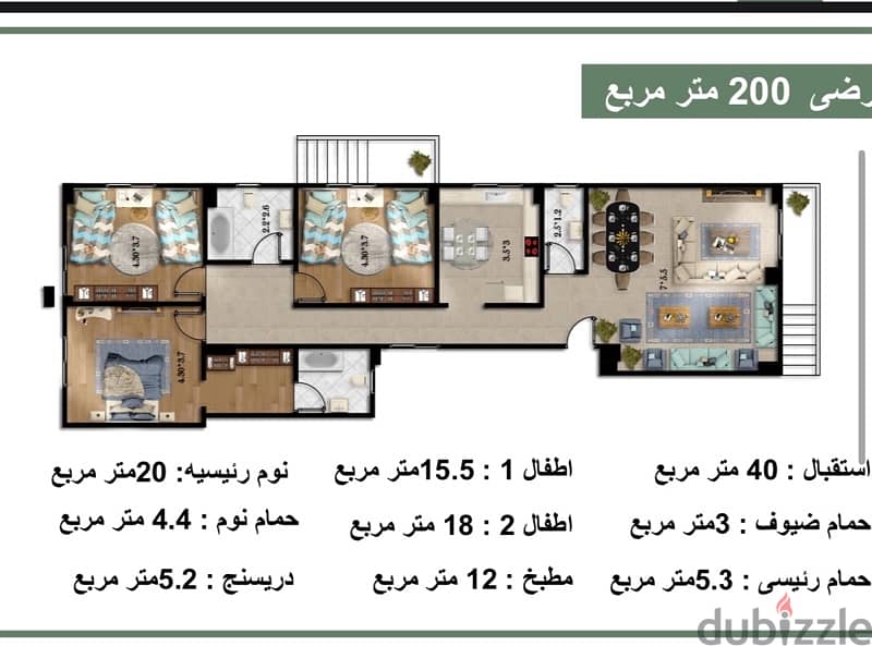 بيت الوطن التكميلي مدينة ٦ اكتوبر 1