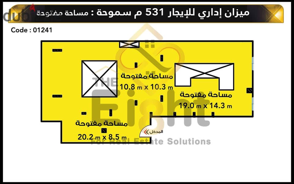 ميزان إداري للإيجار 531 م سموحة ( ش فوزي معاذ ) 1