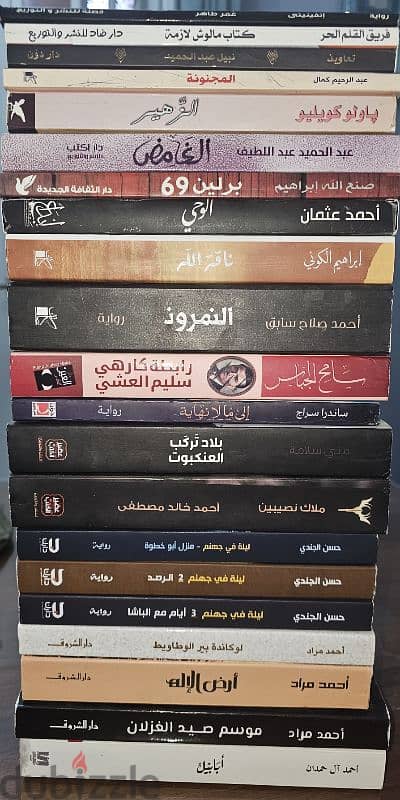 كتب للبيع مكونه من ٢١ كتاب وروايه