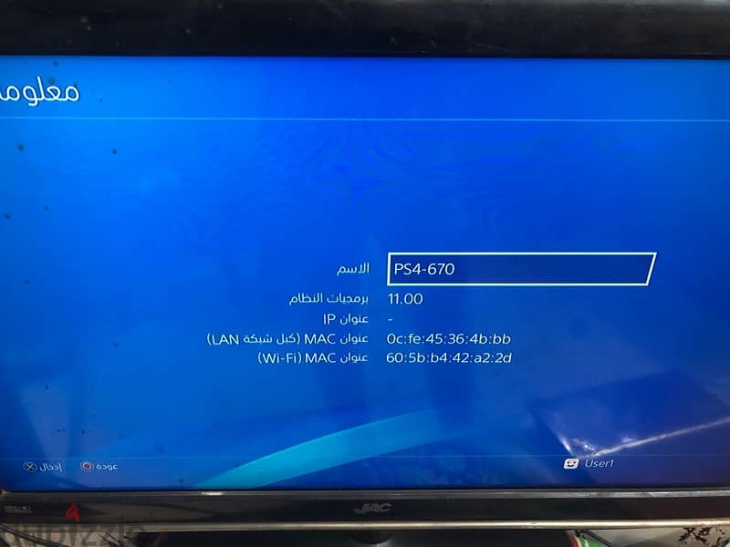 بلايستيشن 4 فات سوفت وير 11 قابل للتعديل 10