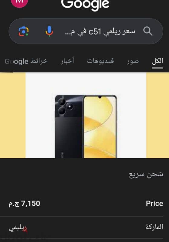 كسر زيرووووو شبيه ايفووون 0